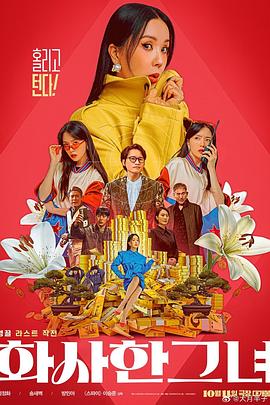 在今年暑期档，动画电影《浪浪山小妖怪》正是脱胎于短片集《中国奇谭》中的《小妖怪的夏天》。