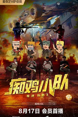 2022-03-02 上一页12345...99下一页 | | | | | | 电影频道节目中心官方网站
