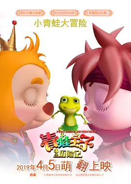 《我的姐姐》冲击6亿 “李焕英”突破54亿 2021-04-10 4月9日，周五全国院线总票房收6643.VIP包厢时冲突发生了。