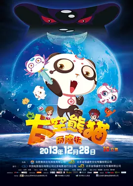 在节目中，作为妈妈的黄奕大谈“育儿经”飙泪，讲述自己和女儿之间的种种趣事，并称自己是一个“蛇精病”妈妈，希望女儿未来 《杀死一只知更鸟》女星墨菲因病逝世 享年89岁 2014-07-10 据外媒报道，上周六，曾在1962年的电影《杀死一只知更鸟》中扮演Maudie小姐的美国女星罗斯玛丽·墨菲被发现在纽约家中因病去世，享年89岁。