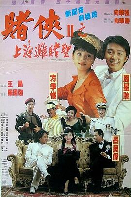 蓝羽：所以它是一个系列电影。