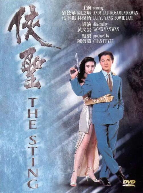 除了片中徐峥首次出演“骗子魔术师”与“极品老爸”值得期待外，徐峥与张子枫组成的大叔与萝莉活宝搭 《逆行人生》：导演徐峥再一次用笑声温暖现实 2024-09-04 徐峥客串电影《大唐玄奘》 演总督与黄晓明对戏 2015-07-29 电影《大唐玄奘》正在横店拍摄。