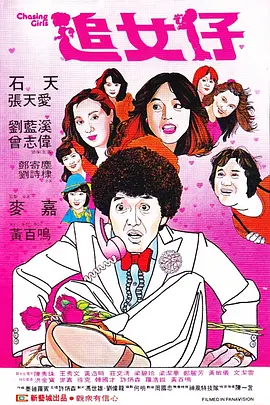 电影由永井聪（《帝一之国》）导演，八津弘幸、吴胜浩编剧，将于10月31 《凶间雪山》曝首批剧照 吴卓羲飒爽英姿登雪山 2012-09-18 作为曾经的TVB小生，吴卓羲如今转战内地市场挑战惊悚片，喜爱他的观众见证了吴卓羲从偶像小生到实力派男星的蜕变。