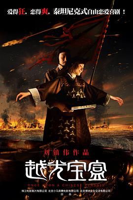 中国政府欧亚事务特别代表李辉，俄罗斯联邦驻华大使安德烈·杰尼索夫，国家电影副局长白轶民，中国电影集团公司总经理毛羽等领导及电影人贾樟柯、张光北等嘉宾莅临现 张艺谋疑执导北京卫视跨年歌会 今日现身歌会现场 2016-12-15 近日网传北京卫视跨年歌会将“特邀导演张艺谋”参加，网友纷纷猜测张艺谋将亲自执导歌会，而今日全明星探曝光一组歌会彩排现场图片，张艺谋的确出现在水立方！