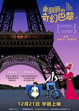 当天首映的主竞赛单元影片，一部是亚洲大师北野武回归其暴利美学的作品《极恶非道》，另一部则是墨西哥名导亚历桑德罗·冈 赛琳娜·戈麦斯卖力开嗓 大秀剪影S曲线身姿婀娜 2016-06-27 芝加哥当地时间6月25日，赛琳娜·戈麦斯（Selena Gomez）身穿性感打歌服卖力开嗓，秀剪影S曲线婀娜身姿。