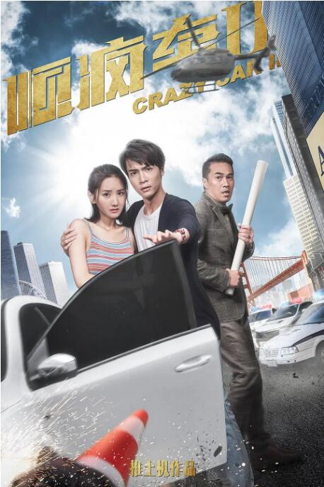 2026-02-19 全球票房第一的神话能否刷新？