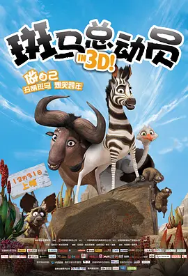 我们要全力推动电影创作的繁荣、聚力壮大电影经济的动能、激活电影文化的活力、努力培植电影生态的沃土，开好局起好步。