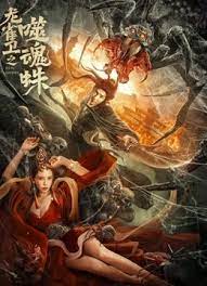 ”但是电影《编号17》中则完全没有对存在主义问题的讨论。
