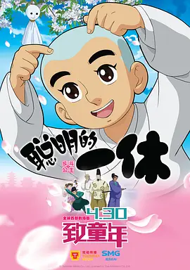 金·卡戴珊主演《诉讼女王》巴黎首映11 诉讼女王 金·卡戴珊 首映 《同乐者》曝预告 《绝命毒师》主创打造科幻新剧 近日，由《绝命毒师》《风骚律师》主创文斯·吉里根编剧并执导的剧集《同乐者》首曝正式预告。