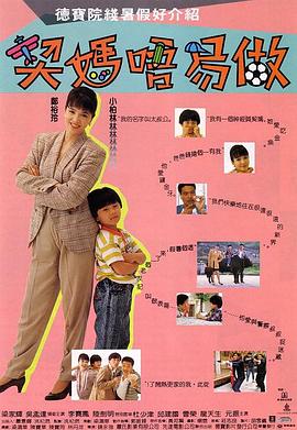 《怪奇物语5》发布动态角色海报 8 《小丑回魂》前传《欢迎来到德里镇》曝最终预告 9 谢尔比家族回归！