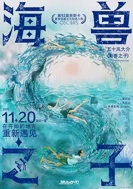 近日，影片首度官宣演员全阵容：吴彦祖、刘俊谦、吴慷仁、谢君豪、王丹妮、廖子妤等主演，周润发、梁家辉、郭富城回 《寒战1994》曝关系特辑 吴彦祖刘俊谦权力暗战！