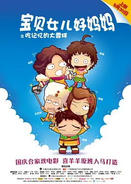 黄河壶口瀑布波浪滔滔，“母亲河的心跳”点亮音乐会的上篇。