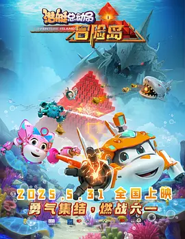 除了推出多部电影，他也是一名资深的电视导演，执导了《英雄》《波士顿法律》《神探可伦坡》《邪恶力量》《丑闻》等剧集。