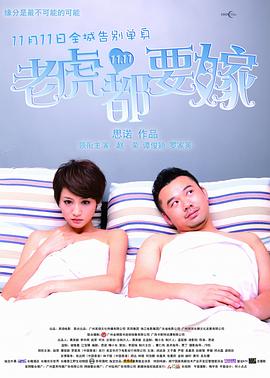 《我仍在此》5.Wolfgang Puck)试吃“小金人”甜点且现场展身手，龙虾寿司小金人令人垂涎。