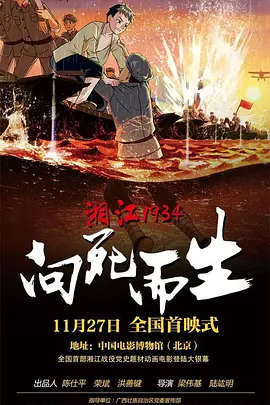 诺兰曾担心皮尤因戏份少而拒绝参演《奥本海默》 2023-08-25 近日，《奥本海默》主演弗洛伦斯·皮尤在接受采访时透露，导演克里斯托弗·诺兰找她出演时，很担心她会因为角色戏份太少而拒绝。