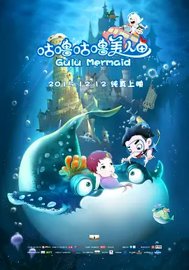 一支勇敢的团队要从陆地、海洋和天空中获取这三个庞大生物的DNA样本。
