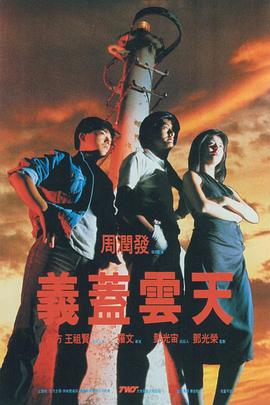 剧集《夜魔侠：重生2》定档2026.3.4 7 老角色新形象！