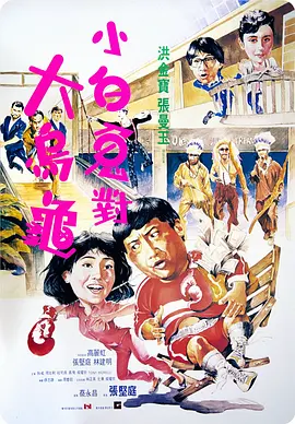 因此在《毒舌律师》中，他以“文戏武拍”的方式完成了结尾的庭审戏，既提升了观众的爽感，也增强了观影的离场感。