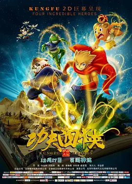 《地狱公使》第一季于2021年11月公开，在本土和海外都引发热议。
