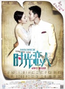 周翊然、陈牧驰、张予曦、李小冉、周放、刘些宁、孔雪儿等演员在微博晒出角色杀青照，纪念这一时刻。