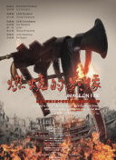 从《流星花园》中的“花泽类”红到现在的仔仔，日前在微博晒出为自己补过生日的照片。