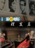 《当男人恋爱时》日票房收724万，晋升榜单亚军，累计票房超4800万。