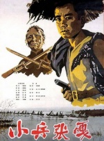 Well Go表示，将在超过125家北美影院放映《流浪地球2》，其中包括 《流浪地球2》日本上映好评如潮 小岛秀夫：震撼!