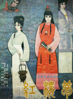 唐嫣红裙露香肩获专人护驾 边走边撩发姿态妩媚 2016-12-01 近日，唐嫣一袭红