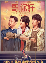 《哪吒之魔童降世》单日票房首次降至亿元以下，但仍旧大幅度领先其他影片位居榜首，累计票房破36亿，有望将于本周超过《红海行动》（总票房36.50亿 上一页12345...99下一页 | | | | | | 电影频道节目中心官方网站