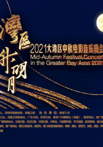 2013年这版《人猿泰山》的意义在于，它是欧洲史上最大规模的动作捕捉电影，以全CG技术打造出泰山的传奇经历。