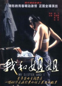 《风之城》的导演拉娃杜拉木·普雷夫-奥其尔来自蒙古国，是威尼斯电影节的常客。