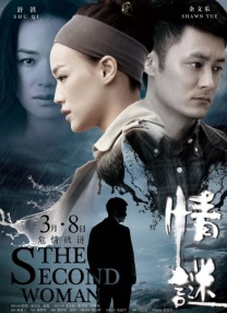 导演姜文携妻子周韵现身，姜文脱帽致意大展亲和力，与妻子周韵恩爱走红毯。