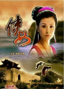 近期章子怡辗转巴黎、米兰、纽约、加州等地参加多个时尚活动和庆 刘烨开派对庆37岁生日 与妻子热吻遭儿子偷看 2015-03-24 3月23日，“火华社”社长刘烨办派对庆祝自己的37岁生日，众好友纷纷出席并晒出合照。