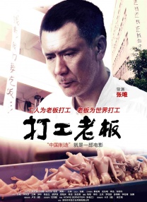 所以，这样的剧情设定让电影从“具有行业特色”变为“普遍”，导致观众观影体验不佳。