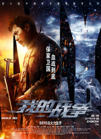 《银河补习班》扩大点映规模，排片占比较前日上升1.5个百分点，单日报收票房近2000万，环比上升8.09%，累计票房已超7000万。