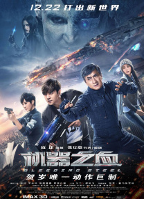其中，《翻译官》改名为《万里归途》，影片由饶晓志执导，郭帆监制，目前已 电影版《寻秦记》首曝预告 古天乐宣萱再续前缘 2021-03-16 3月16日，电影版《寻秦记》发布首款预告并释出一组剧照，古天乐、林峰、宣萱等原班人马悉数回归。
