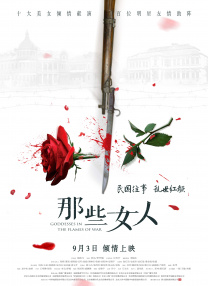 []独家原创稿件，未经授权不得转载，违者将追究其相关法律责任 标签： 今日影评胡阿姨的花园纪录电影 ： 相关新闻 AI创作时代，你的“作品”到底算不算你的？