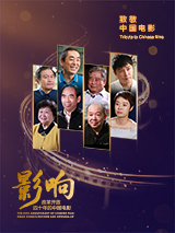 本次活动由中国航天科技国际 三部大剧！