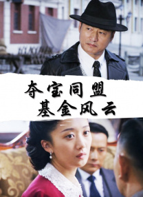 路阳导演表示，团队深入研读《唐传奇》《搜神记》等志怪小说，同时参考茅山文化中的“穿墙术”“操控纸偶”等经典元素，力求从传统中挖掘新鲜感与视觉表现力，最终构建出一套完全属于“刺小宇宙”的东方超能力体系。