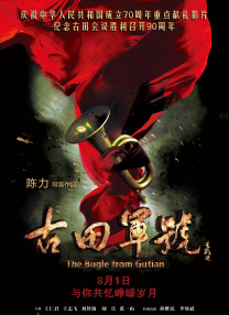 导演亚当·麦 《家在水草丰茂的地方》千人试片 观影质监报告 2015-10-22 东京国际电影节最佳影片提名作《家在水草丰茂的地方》，由国内新生代导演李睿珺（威尼斯电影节地平线单元《告诉他们，我乘白鹤去了》）执导，资深电影人方励监制，已定于2015年10月23日全国公映。