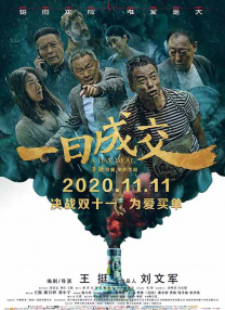 为中国电影奋斗终生的她，仙逝了 2024-12-19 12月19日凌晨2时14分，著名电影表演艺术家谢芳逝世，享年89岁。