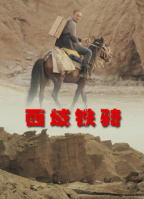 1月19日，《蛟龙行动》正式开启预售，并同步释出“守家护国”预告片。