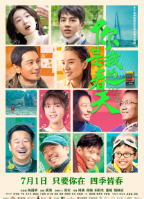 这是该.