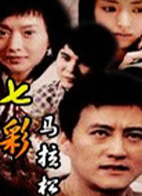 一群挤在屋中正在进行非法交易的人在大楼突然倒塌后变成了互相杀戮的猛兽。