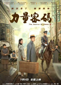 此外值得关注的是，本周M传播指数中，三部春节档新片强势入围榜单前三，提前点燃春节档预热“战火”。