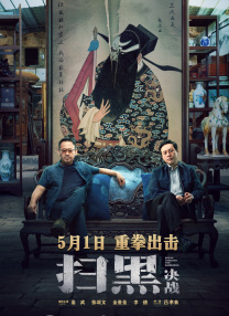 在连续三天、面向全网平台的直播中，电影频道融媒体中心多点位、全覆盖、立体化呈现第十一届“文荣奖”颁奖典礼、2025中国（横店）国际影片交易会暨第二十八届全国影片推介会、2025横店微短剧之夜等行业重磅活动，并在电影频道主持人与众多影视人的带领下，深度体验全民狂欢大巡游、清明上河图夜游、“一日店长”等特色文旅活动，将这里好看、好玩、好逛、好吃的一切，最“有戏”地呈现在全网观众眼前。