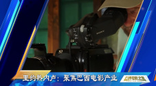 重新播放 大图播放 猜你喜欢CCTV6 VIP影院 搜索 电影 星闻 独家 更多 专题 图片 视频 滚动 首页 新闻 大片 影库 CCTV6 VIP影院 客户端 电影网>新闻>明星资讯 《面目全非2》首映礼 儿女及女婿星爵助力阿诺！