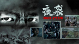 动画《罗小黑战记2》立项 可爱猫妖将经受考验 2023-06-20 日前，国家电影局关于2023年5月上全国电影剧本（梗概）备案、立项公示的通知。